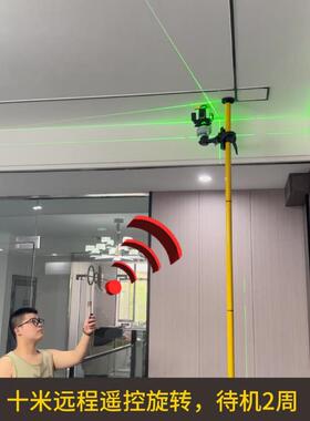 红外线平水仪升降支杆撑三脚架仪器支子伸缩架杆木工吊XAF顶平水