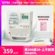 锦宫贴普乐TEPRA标签打印机SR230CH家用标签机迷你手持不干胶打印