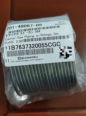 岛津气相用气管201-48067-05