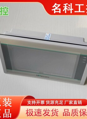 维控触摸屏PI3043ie-T PI3070ie 7寸 PI3070ig-0 PI3102ie 10.2寸