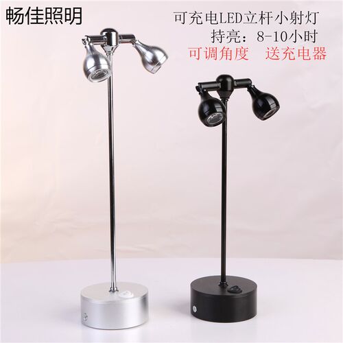 充电LED射灯无线微型灯柜台灯珠宝玉器首饰展览展示柜灯移动应急