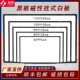 教学培训黑板 白板办公会议涂鸦记事绘画写字板 臻格 黑框磁性挂式