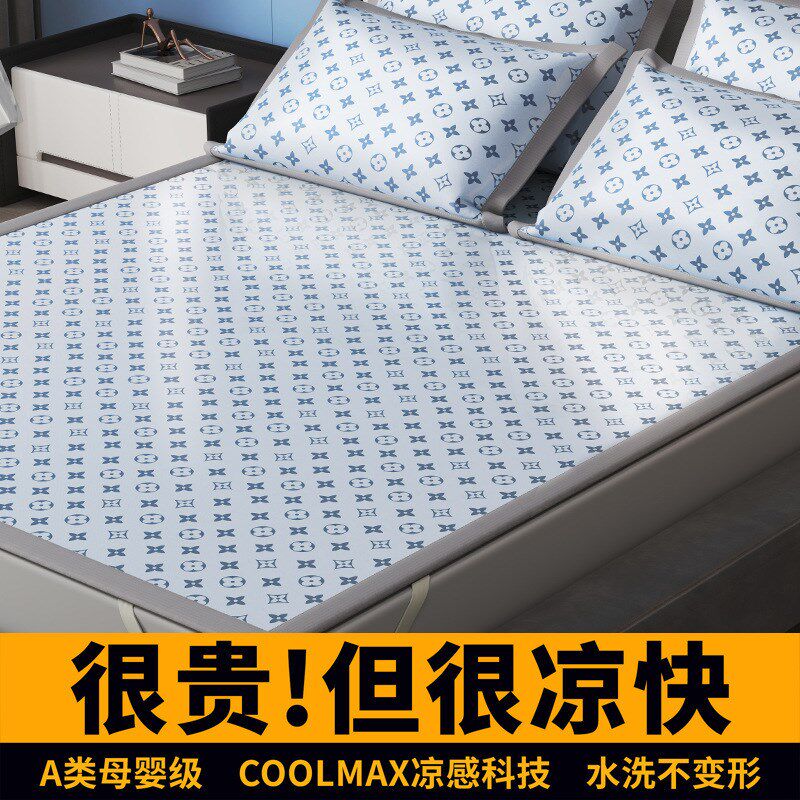 可机洗新款宿舍冰丝凉席三件套2024藤席空调夏季单人席子夏天学生