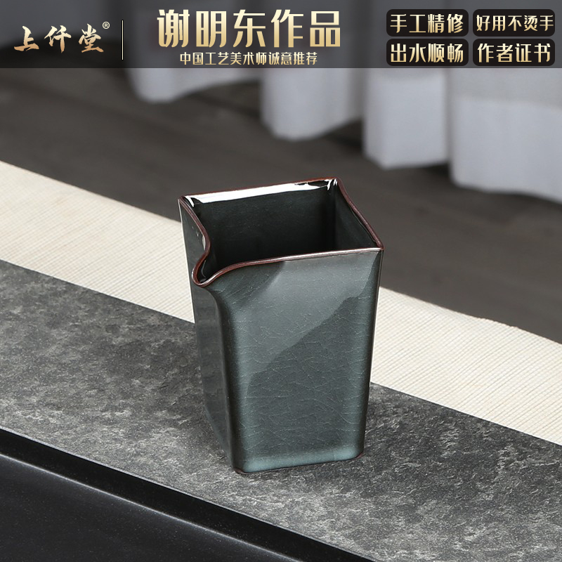 青瓷纯手工哥窑铁胎茶具均杯泡茶杯公道杯过滤网一体陶瓷功夫茶海