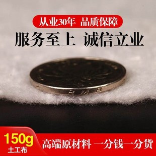 一级原材料 6米宽x50米长300平米 土工布工程布加厚白色 150克