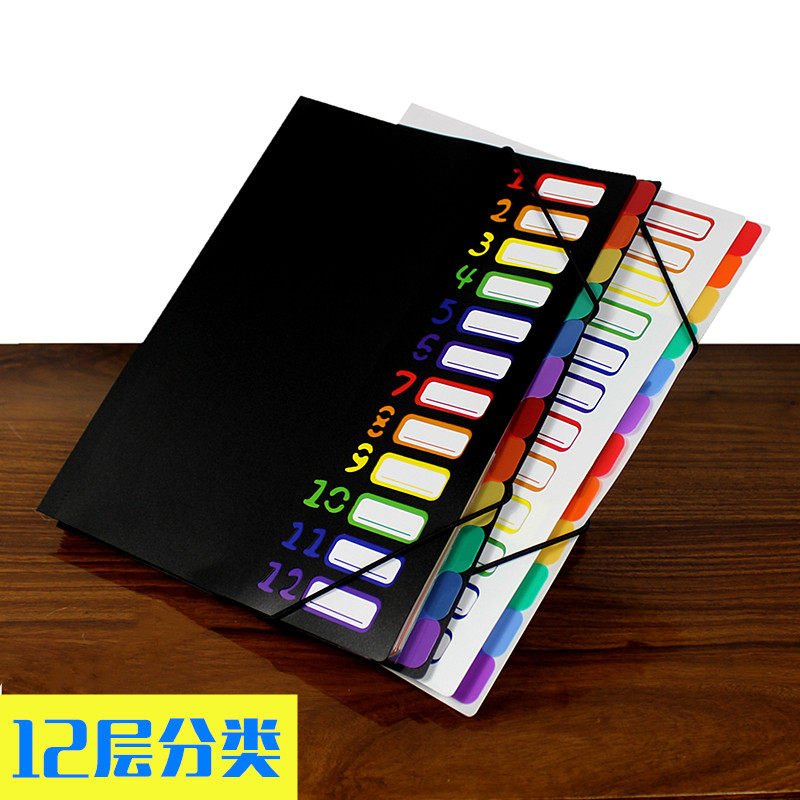 办公彩色多层文件夹分类资料册12层隔页学生试卷夹透明插页收纳夹