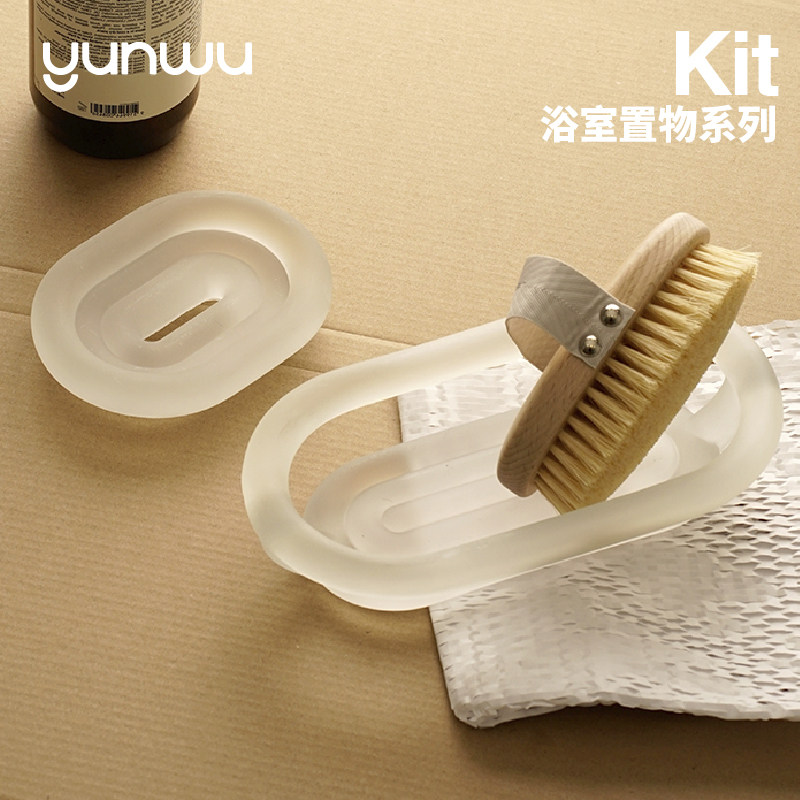云物生活收纳盘肥皂盒玄关浴室卫生间收纳磨砂感置物托盘收纳篮