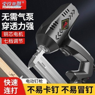 电动钉枪木工射钉专用枪气钉枪家用打钉器f30直钉码钉排钉钢钉枪