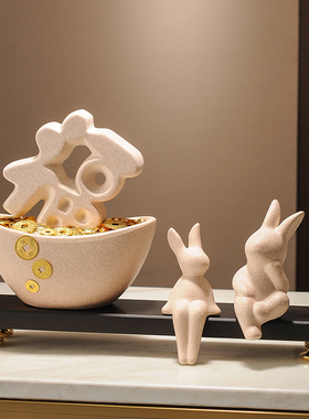 福字兔子招财摇钱树元宝客厅电视柜酒柜装饰品摆件乔迁新居礼品