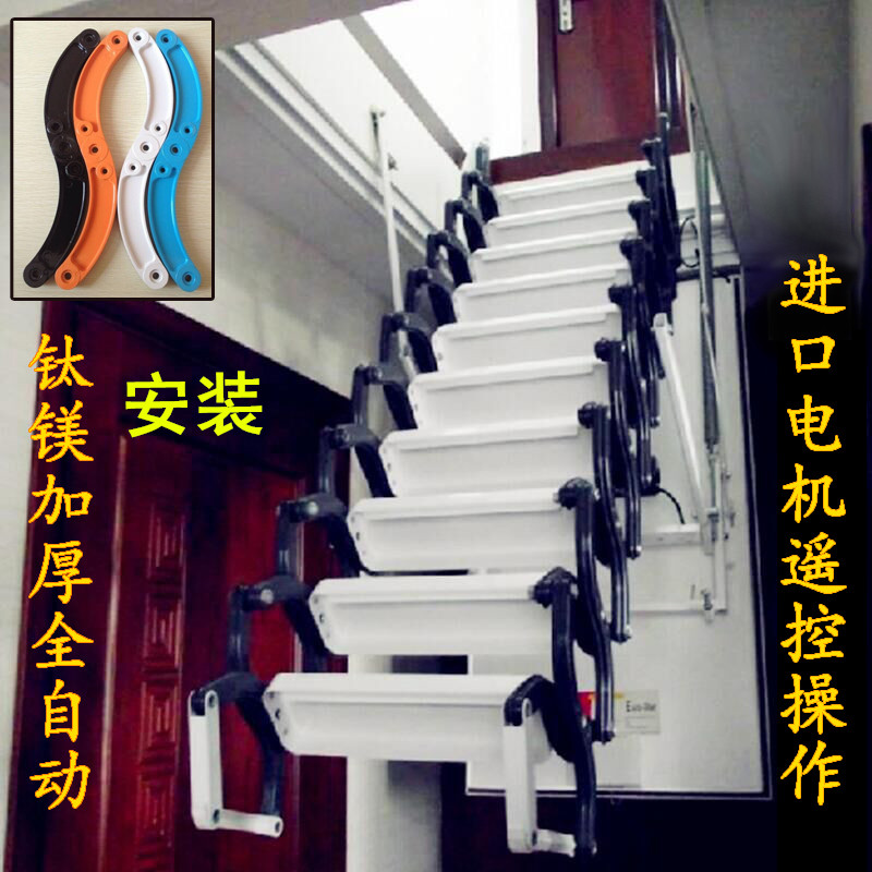 阁楼伸缩楼梯电动钛镁合金别墅复式家用室内隐形自动升降折叠加厚
