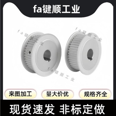 同步轮TTPA24T5200-A-P7/8/10/12/12.7/14/15/16/17/18/19/20保质