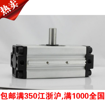 旋转气缸CRA1 CDRA130 50 63 80 100*90 180-W X Y Z