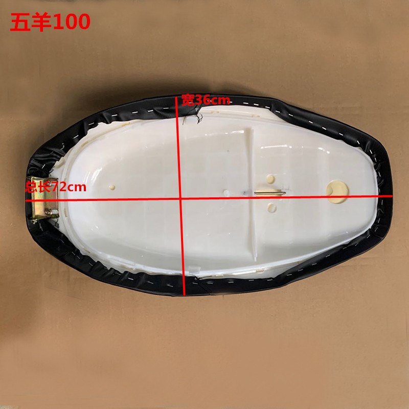 适用于电动车坐垫 AT100 五羊100坐垫加厚鞍座