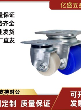 工业脚轮矮型万向轮CHJFS65A CHJSS CHJF/CHJK/CHJS50/65/75