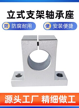 C-SHA12/SHAT20导向轴SHHSA支座架GFF01-D25D30D35D40D50D8D10D16