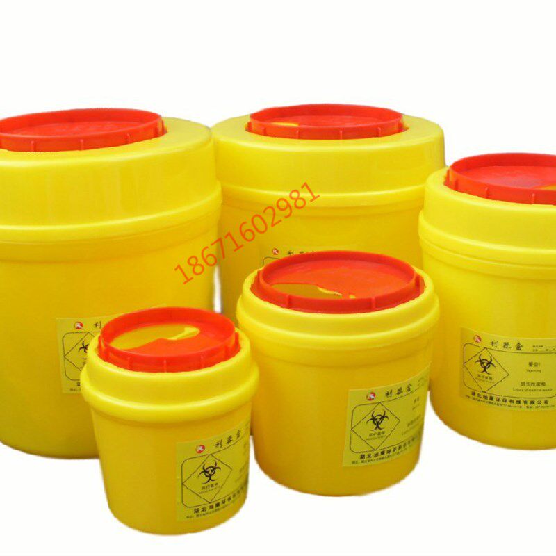 加厚医用锐器盒黄色利器盒塑料1L圆形3升医疗废物垃圾桶6大号
