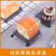 臻膳烘焙正方形蛋糕慕斯盒西点甜点千层盒雪媚娘透明切件打包盒子