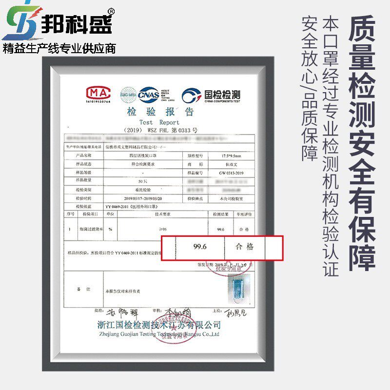 一次性活性碳口罩四层黑色透气防尘防霾喷熔布防飞沫防异味50个