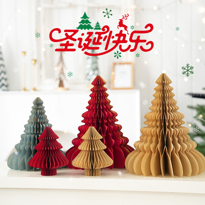 圣诞节装饰品纸圣诞树折叠拍摄道具折纸摆件纸质桌面迷你场景布置