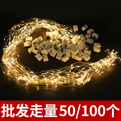 50个led灯闪灯婚纱串灯小彩灯暖色鲜花灯满天星生日蛋糕装饰灯串
