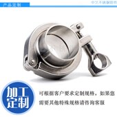 正304不锈钢卫生级精铸卡箍快装 316抱箍管夹管卡冲压卡箍 接头套装