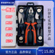 多功能钳子换头一拖五钢丝钳老虎钳剥线钳电工专用剪线钳压线钳