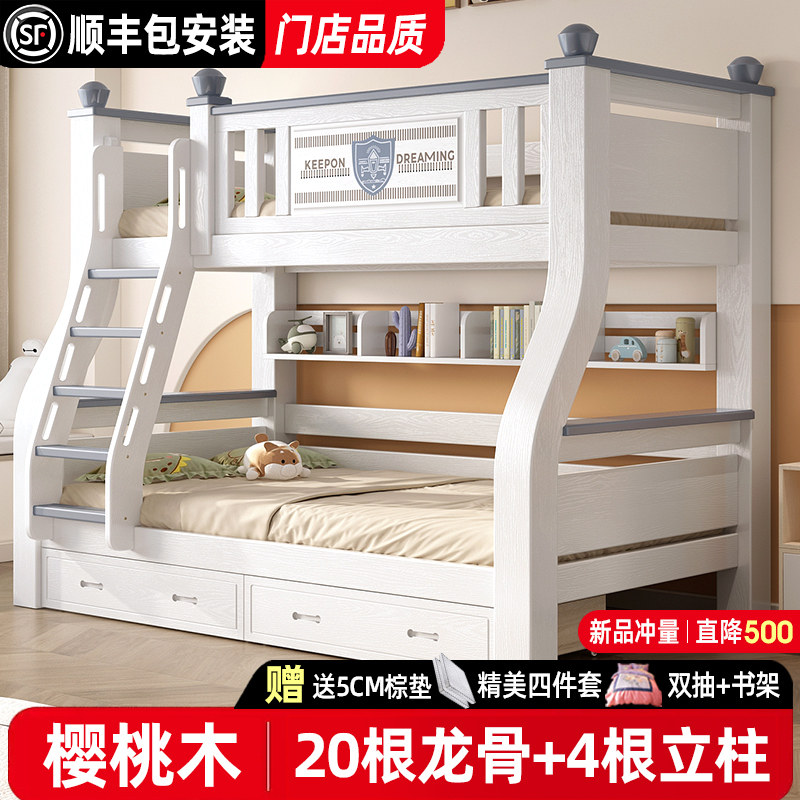 上下铺双层牀全实木高低牀小户型大人儿童双层牀木牀公主牀子母牀,住宅家具,高低/子母床,淘宝优惠券,粉丝福利购,淘宝优惠卷