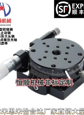 EGZR60 EGZR90 EGZR125 旋转滑台千分尺旋钮水平旋转轴 替代上隆