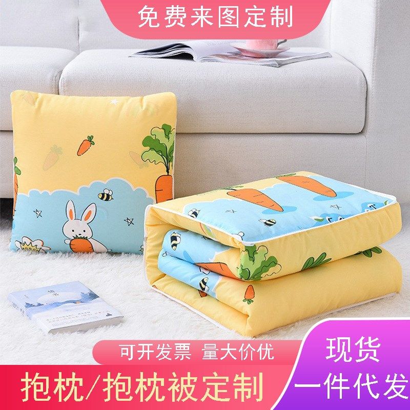 抱枕被子两用靠枕 春夏办公室午睡枕头 礼品靠折叠多功能空调被