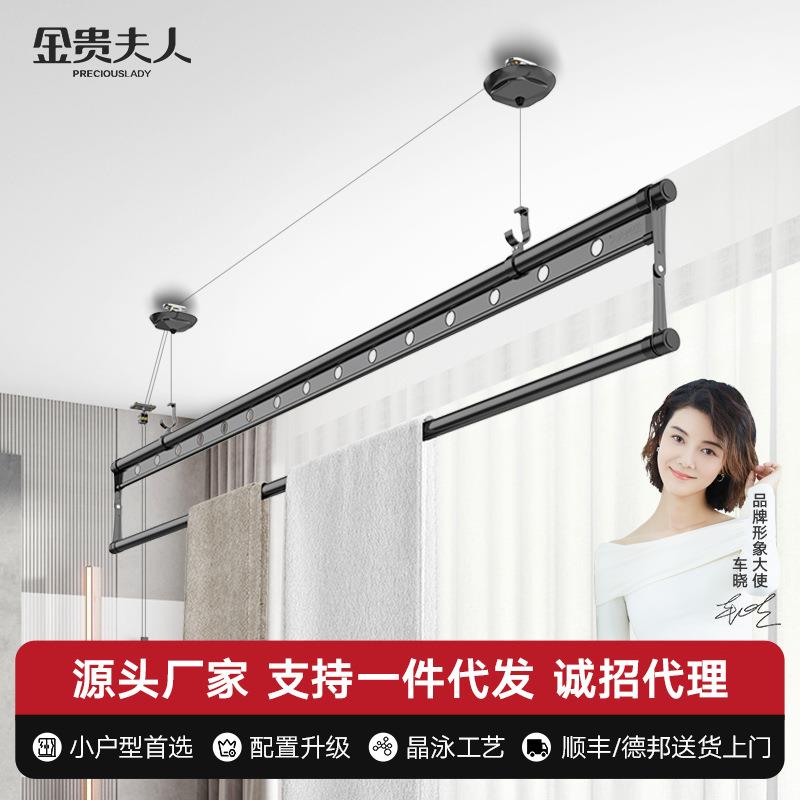 金贵夫人单杆手摇晾衣架升降手动晾衣杆小阳台晒衣杆凉衣架晒被子