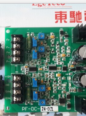 PF-DC-24经济型比例阀放大板,PF-DC-10高精型比例放大板-双比例