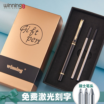 文正签字笔金属重手感高档磨砂黑色中性笔0.5mm学生用商务免刻字