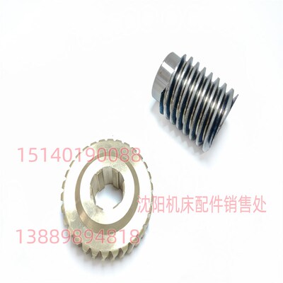 大连沈阳机床配件 CW6163 CW6180 溜板箱蜗轮蜗杆 6115 长74 55