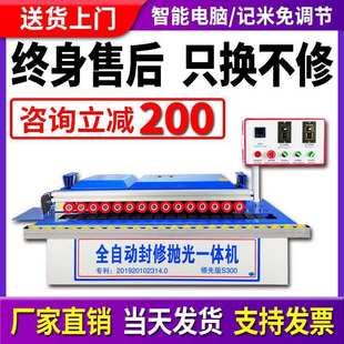 1型一。装封机生板木漆胶免家修材动工板涂手体动全边小自家态封