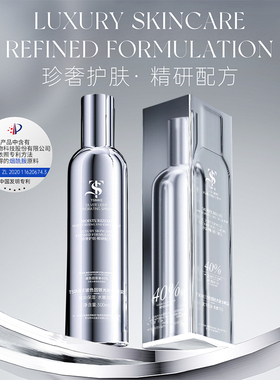 补水喷雾保湿水爽肤水湿敷滋润保湿化妆水护肤