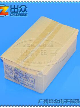0.1±Ω欧p至0.99Ω阻齐全3WZEZ碳膜电阻5%包装(2值00cs1包)