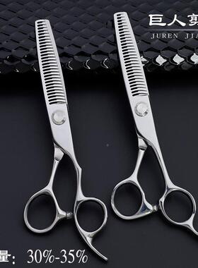制6.0寸手6.寸4400C手型发剪刀直柄理发剪刀鹿角齿牙美剪可定logo