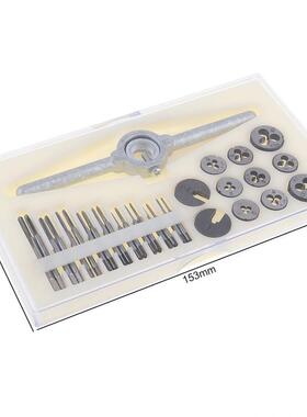 1PC锥板牙迷你套装高速65432细小1螺纹丝丝攻扳手绞手丝锥板钢牙