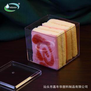 PS塑料大方盒糖包装透明正方形食级品透明盒子饼干果品食GNQ盒