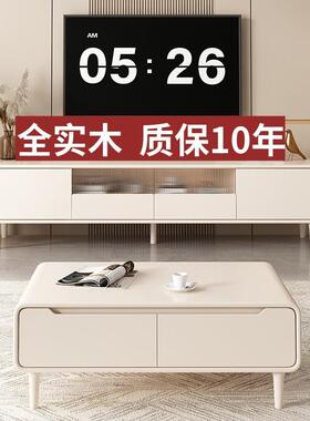 电全实木奶油风柜视茶几组合现简约客厅家用白色代小户型电94026