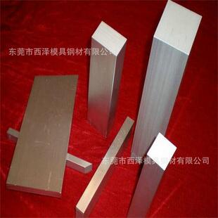 货应博云东方MD5XQT5钨钢现板冲压进模具专用供硬质合级金