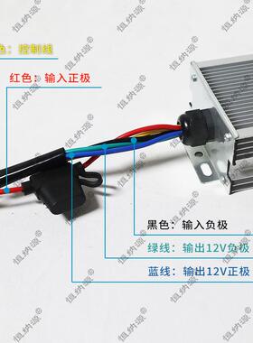 四轮餐车大车功率直流转换器3020w25A电SLCC03动36-7伏转2v电压转