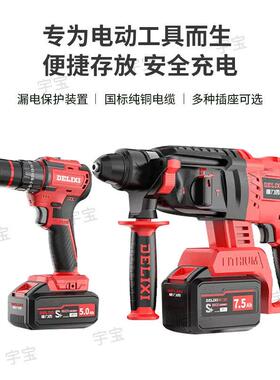 电动工充电柜YB-0014存放工具柜物保品管具箱车地间工电动工具充