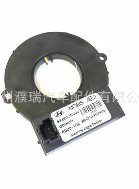 9343803R000934起80-R093480-3R00适用于现代亚角度传感器转向角