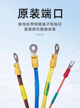 新能源充电桩枪线163.5KW延长线/充电枪头配件3A7KW7孔交2686流通