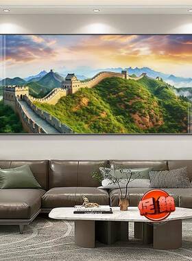 万里长城靠山图大气高档客室厅大挂画背画后有JJL6463J山无水尺寸