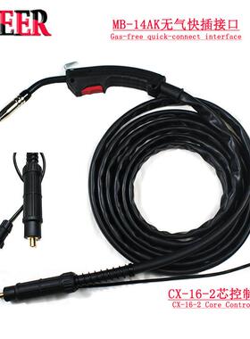 MB14A米K焊枪MIG有气气无快插QKC接口轻型便捷式焊枪2米-5可选