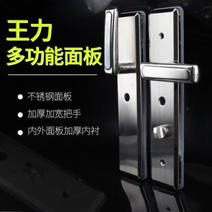 机械门锁王3王力拉手力防盗把门面板04不锈型钢防盗门手1113型拉