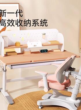 儿童学习字桌椅木家用学AOS-880生实书桌升降可写桌卧室专用课桌
