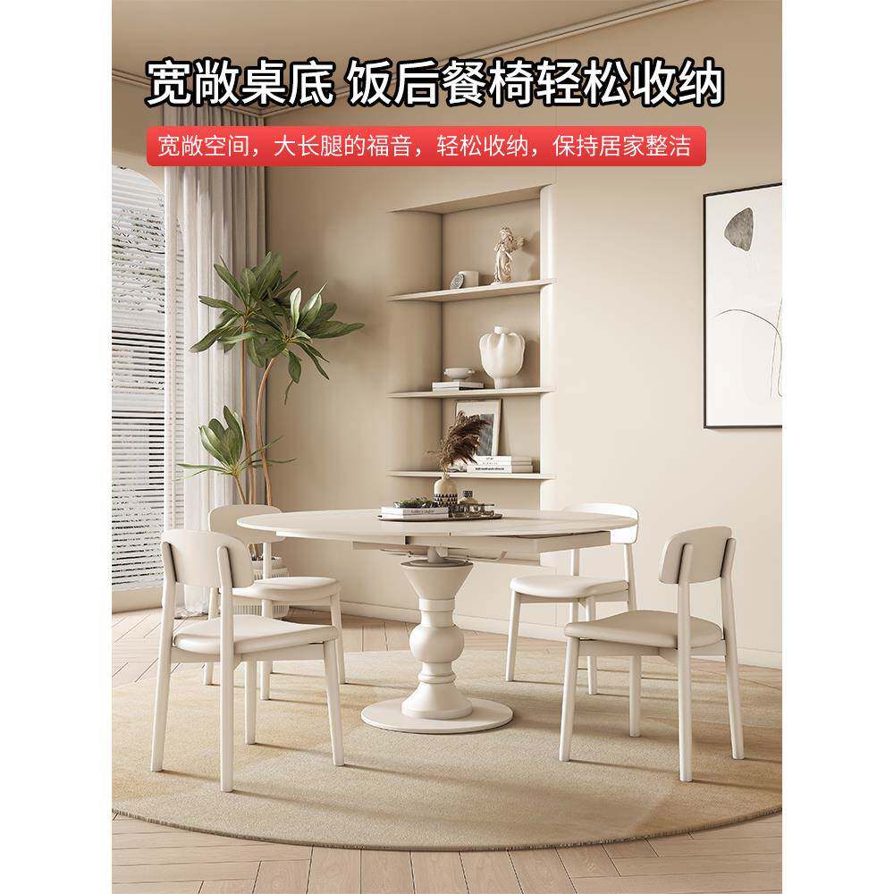 A桌10L实木旋转伸缩岩板MHY89898餐用可变圆家小户型奶油风方圆两